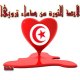 abou yasmin