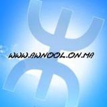 awnool