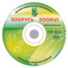 Выставка "ЗооРусь"