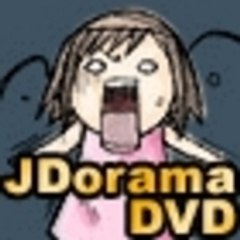 jdorama_dvd