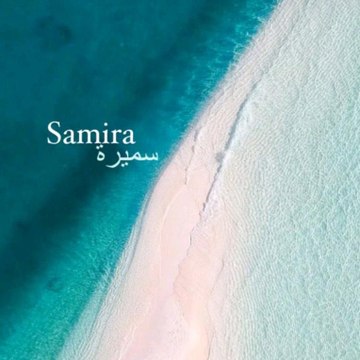 Sam samiramel