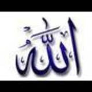 لاحول ولا قوة الا بالله الع