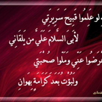 OumMaryam salafya