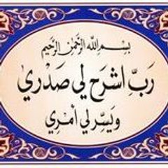 ShahidaNour