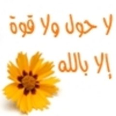 Musslim