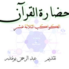 lesfreresscott