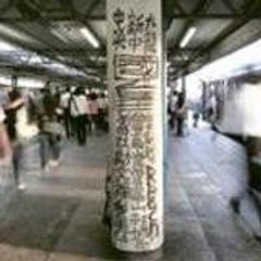 The King of Kowloon Tsang Tsou Choi