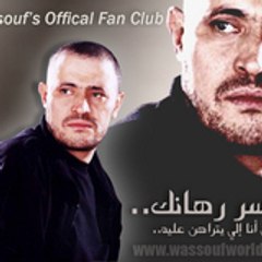 wassoufan