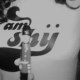 tite_sandra