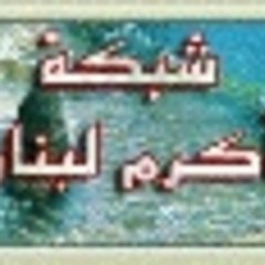 akramliban