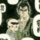 Okami Yakuza