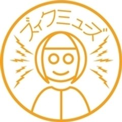 zicmuse