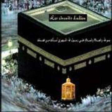 islam-forever