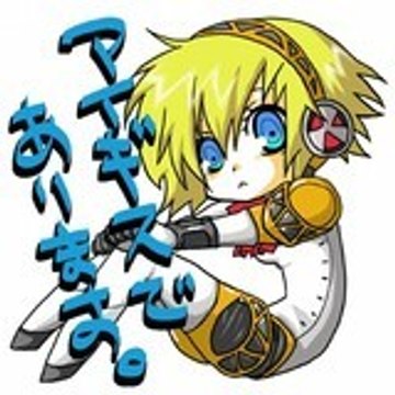 Sumaru_u