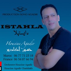 houcine agadir