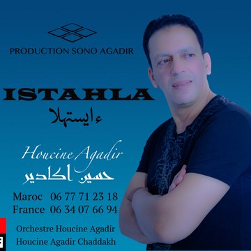 houcine agadir