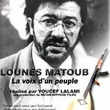 azouz_amazigh