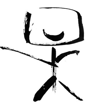 NITRAMENCO