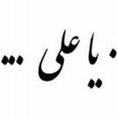 ALi Shah