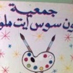 arts souss