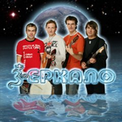 Zerkalo (Moscow)
