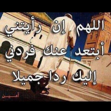 mounir