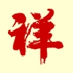 Shoan Ly