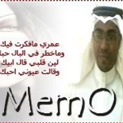 mr-memo