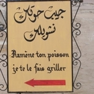 bab_elkhadra69