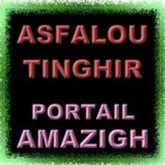Asfalou45 Moha Osfalou