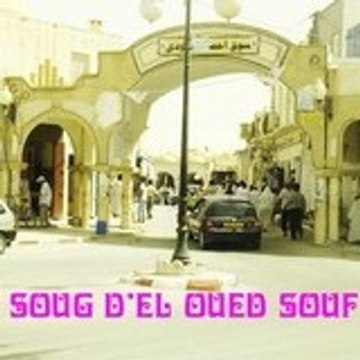 Samoura smaira Soufia EL OUED SOUF