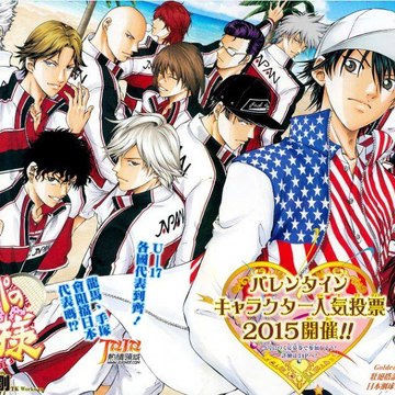 Joshua Briceño Rivera