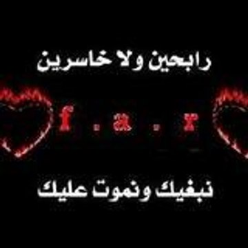 ADEL YAZANE