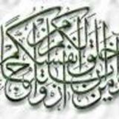 Ahlu Sunna Tawhidu-llah