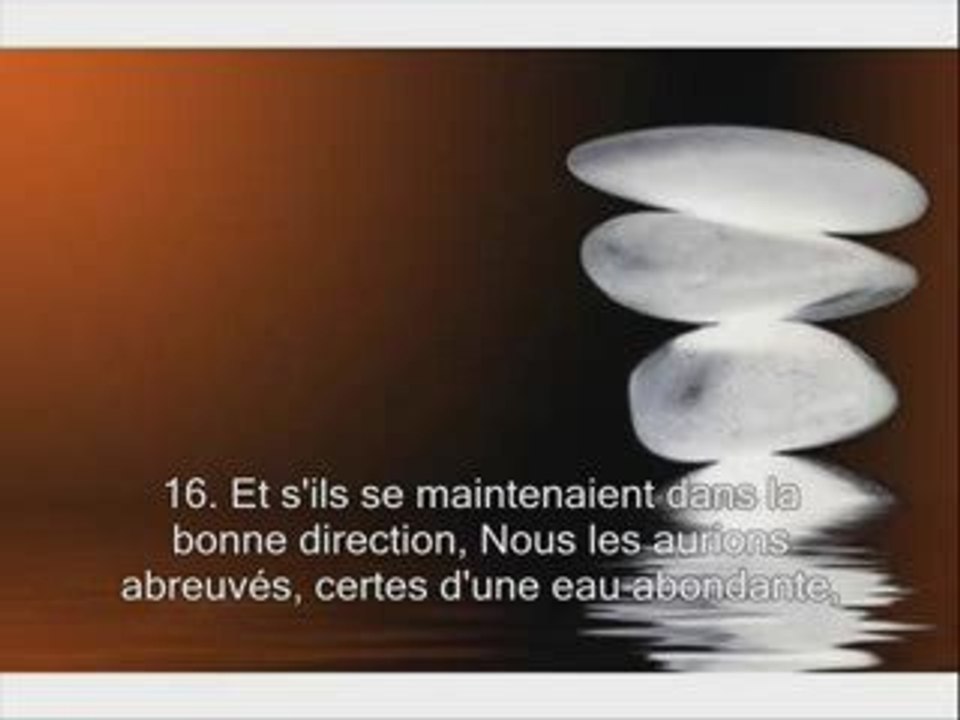 Sourate 72. Les djinns Al-Jinn sous titrée en français