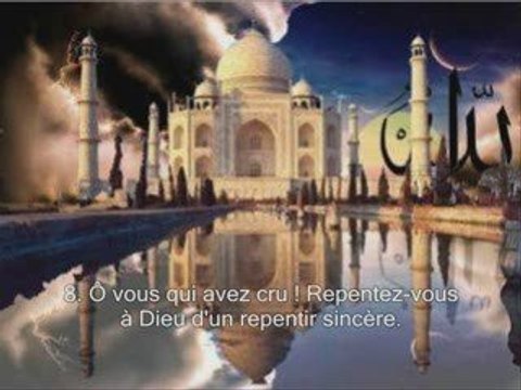 Sourate 66. L'interdiction At-Tahrim sous titrée en français