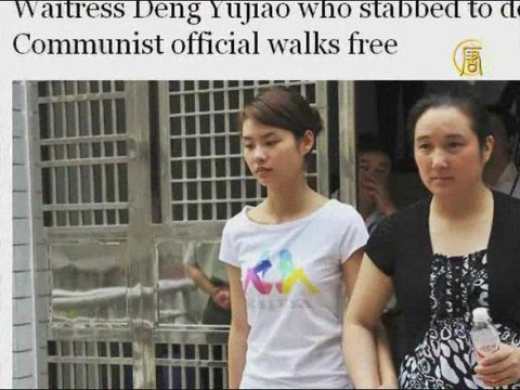 Дэн Юйцзяо выпустили на свободу, после того как она нанесла