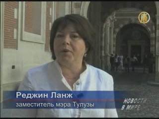 В Тулузе притушили свет чтобы видеть звёзды
