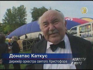 Литовский квартет решился на экстремальный концерт