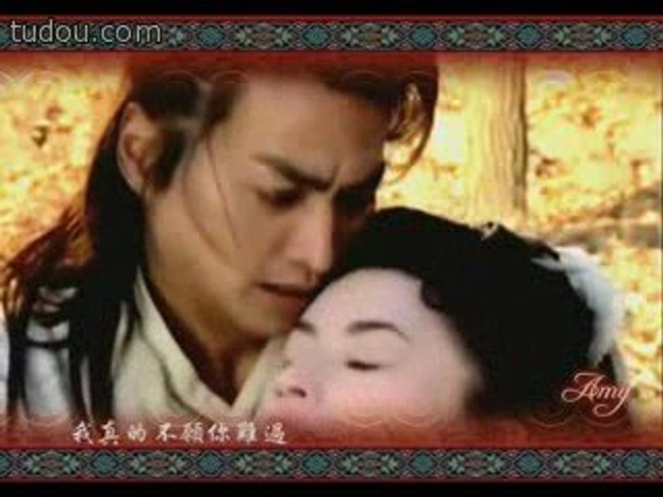 Bảo Tiêu MV - Vi ái thương tâm vi nễ thống