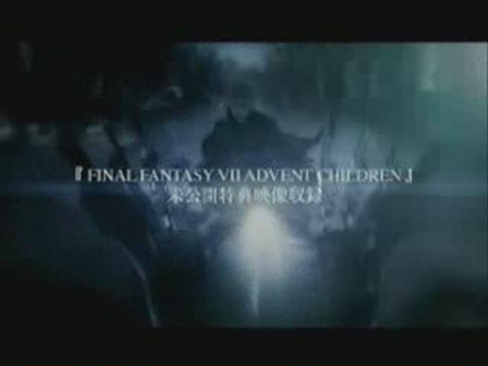 ★★amv Final fantasy 7 Advent children ★★