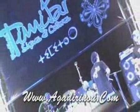 Amarg Fusion au Festival Timitar Agadir 2008 - Agadirinou.Co