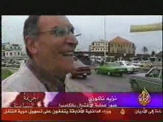 تاريخ وإستشهاد المناضل معروف سعد الجزء الثاني