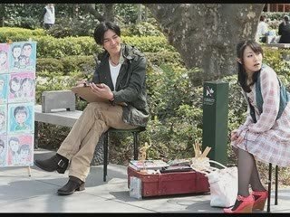 Atashinchi no Danshi