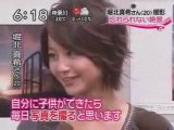 [2009.06.26] Horikita Maki - Photo is