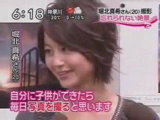 [2009.06.26] Horikita Maki - Photo is