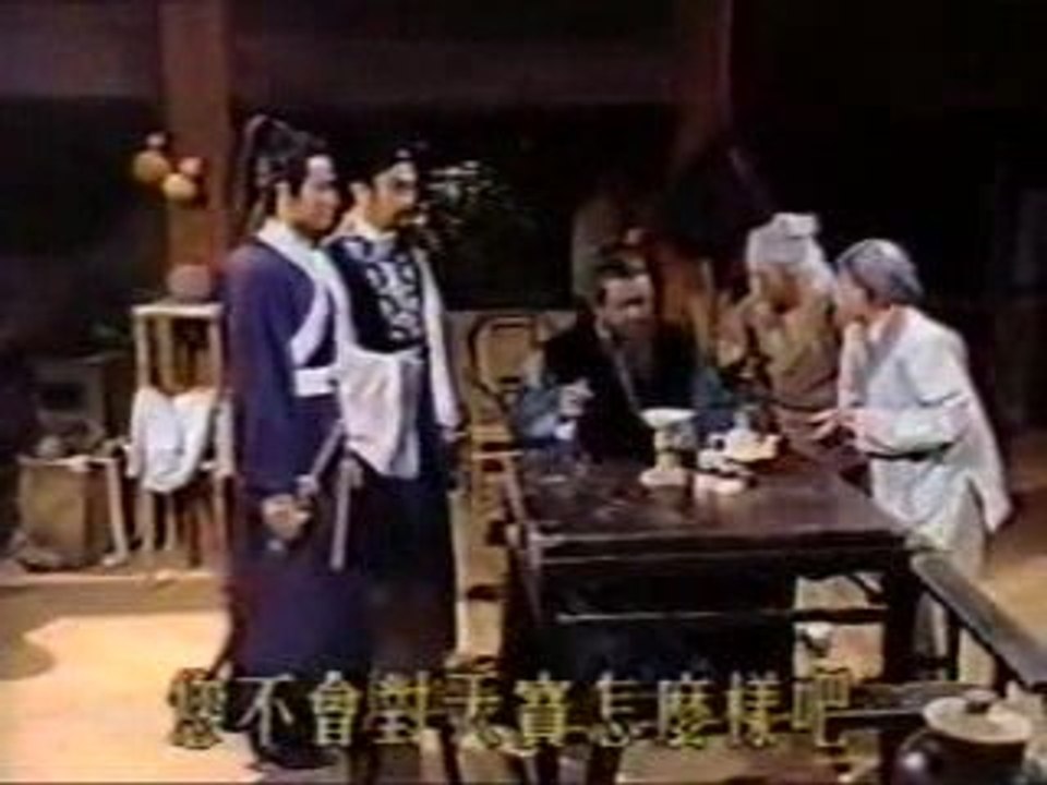 Bao Thanh Thiên 1993 - Báo ân đình 1A