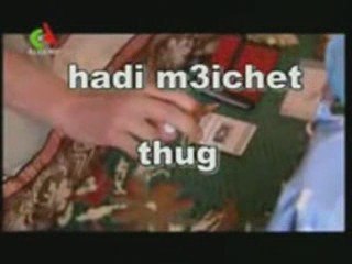 3ayech Thug Life 🌟