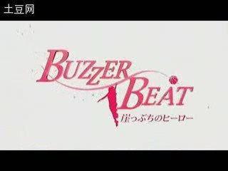 BUZZER BEAT CM 2