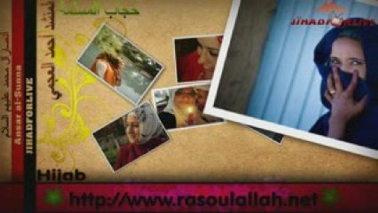 Nachide Hijab al mouslima ( mettre la video HQ)